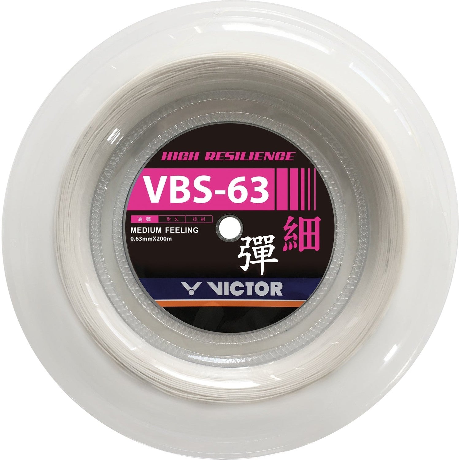 VICTOR VBS-63 200M STRING REEL - Smash Pro