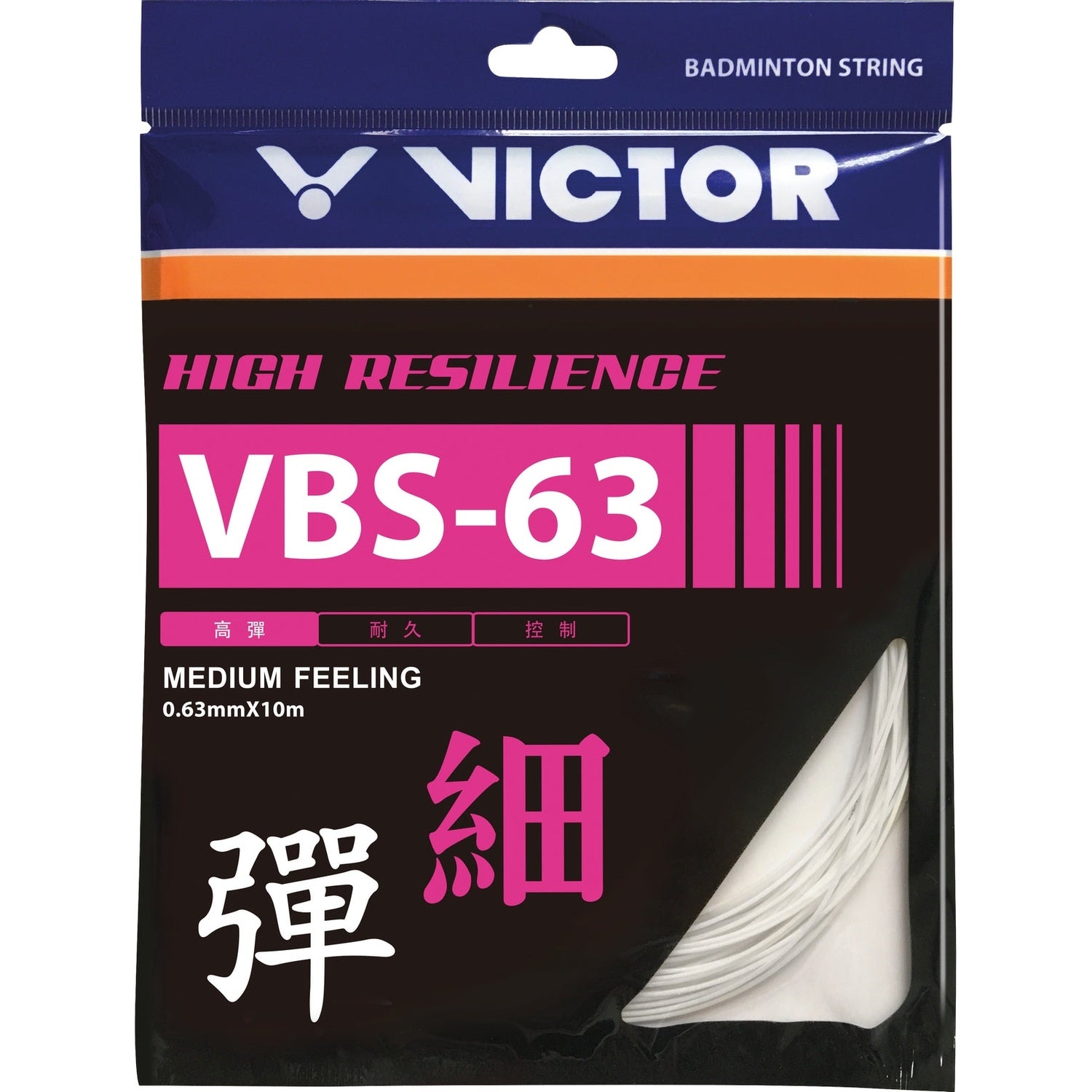 VICTOR VBS-63 STRING SET 10 M - Smash Pro