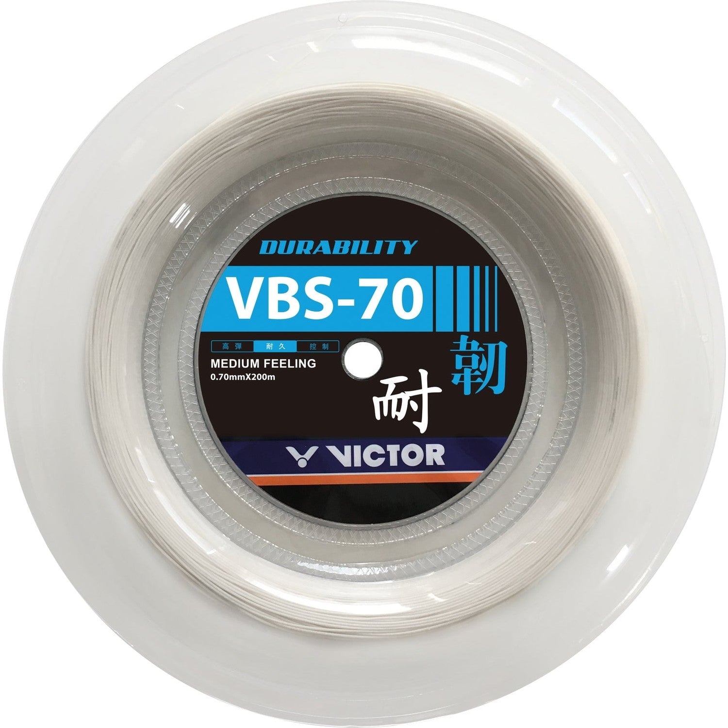 VICTOR VBS-70 200M STRING REEL - Smash Pro