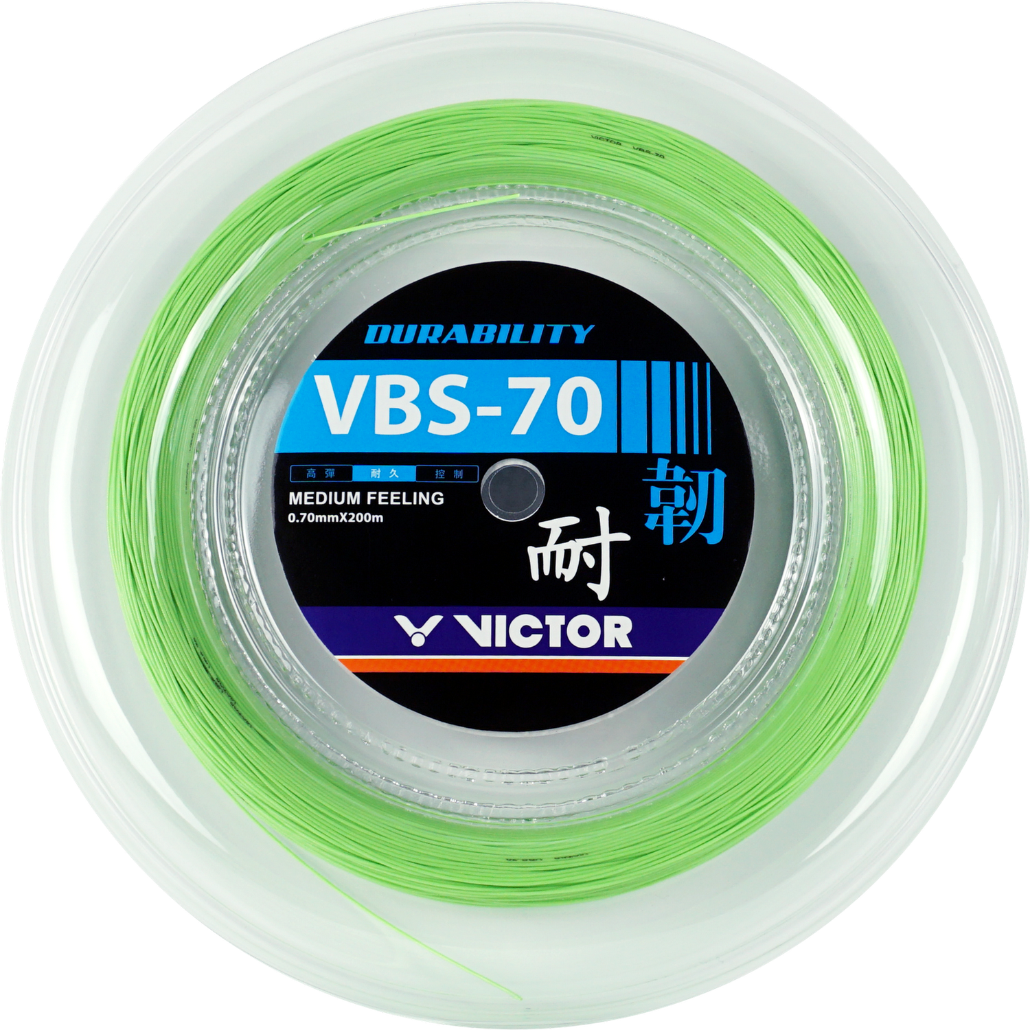 VICTOR VBS-70 A 200M STRING REEL GREEN - Smash Pro