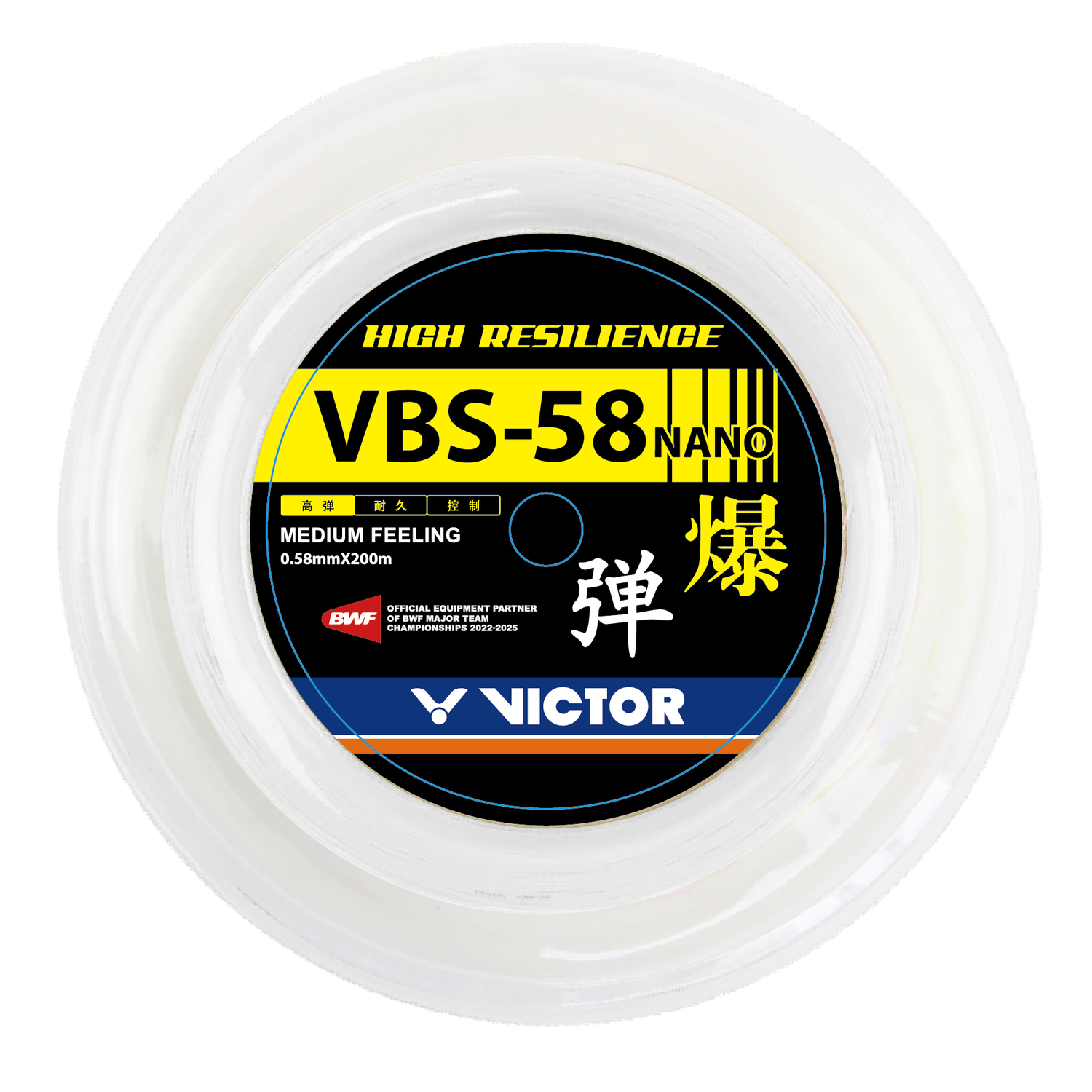 VICTOR Vbs-58N 200 M String Reel - Smash Pro